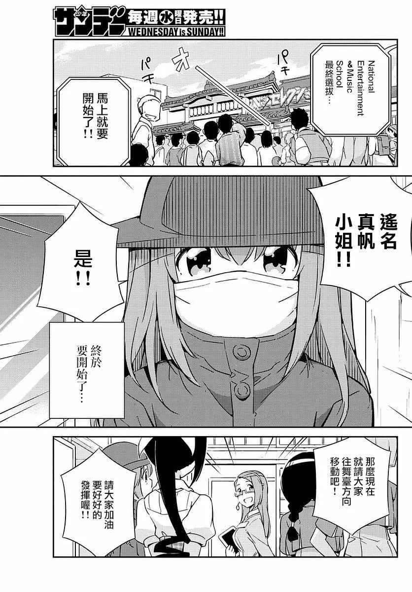 第1话 第28页