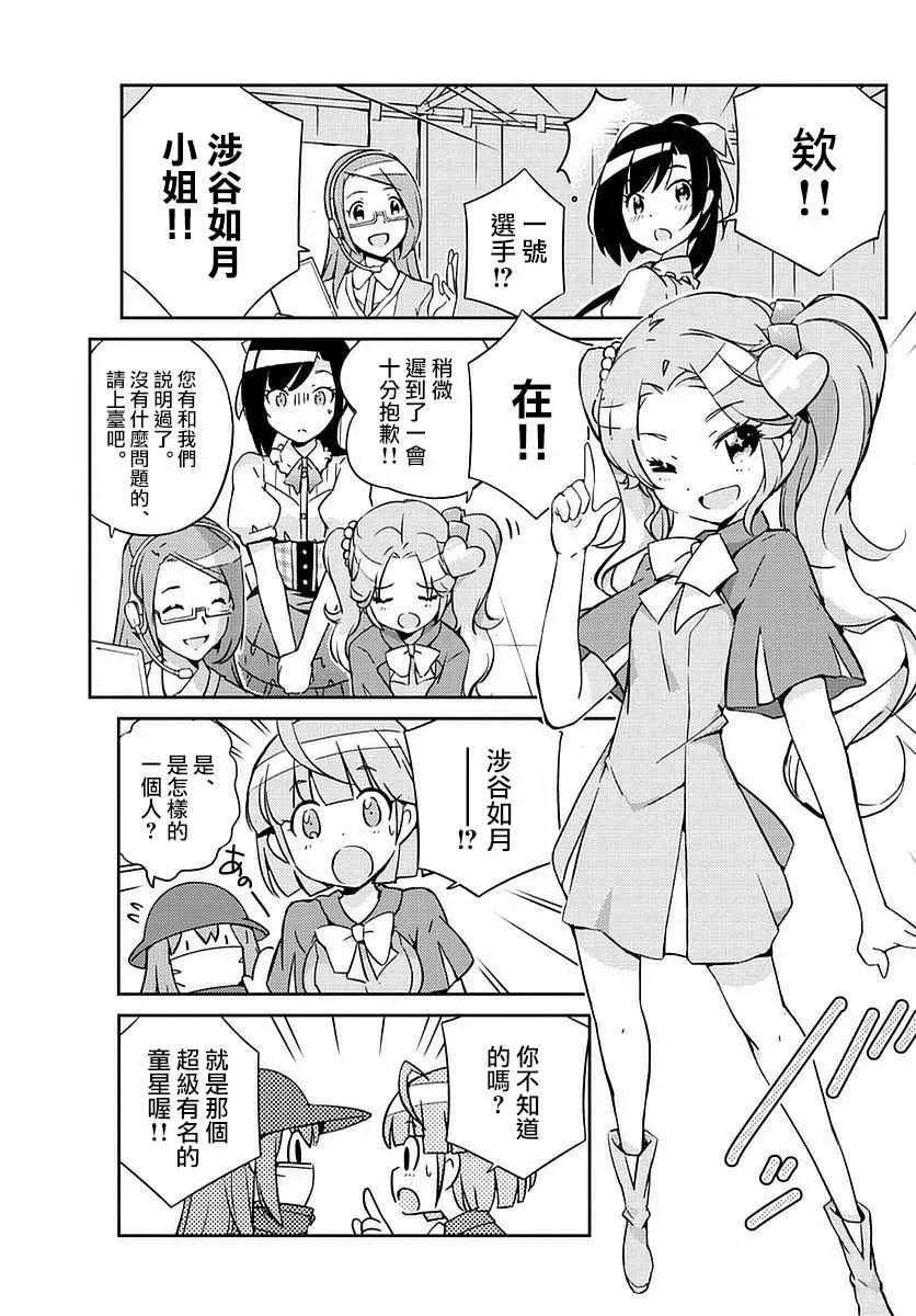 第1话 第32页