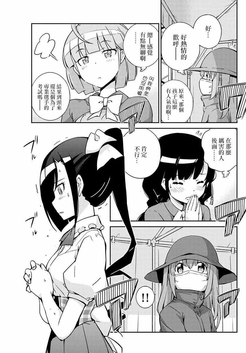 第1话 第34页