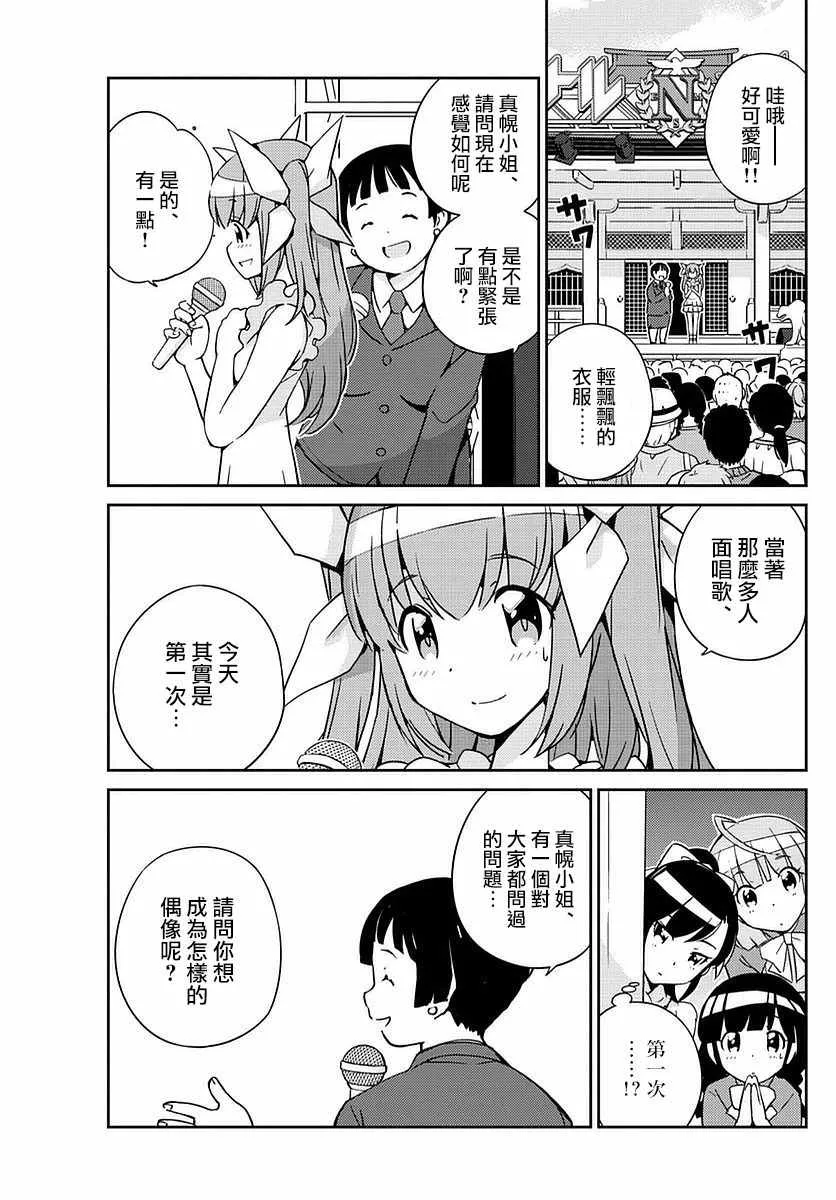 第1话 第46页
