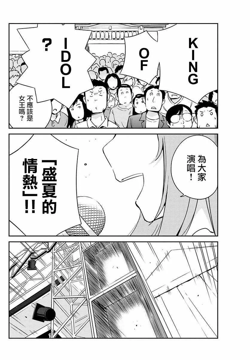 第1话 第49页