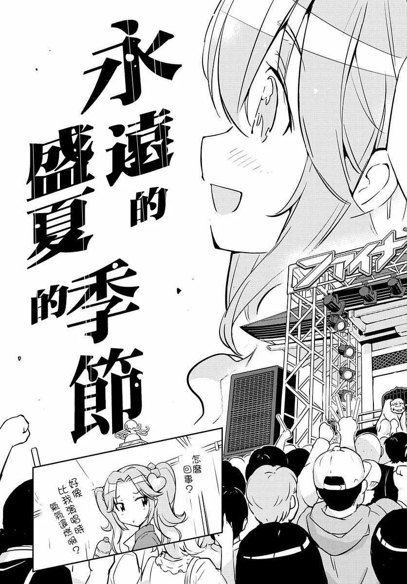 第1话 第52页