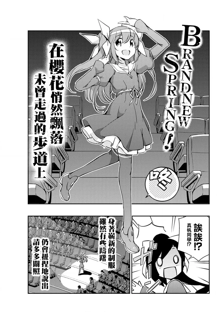 第2话 第25页