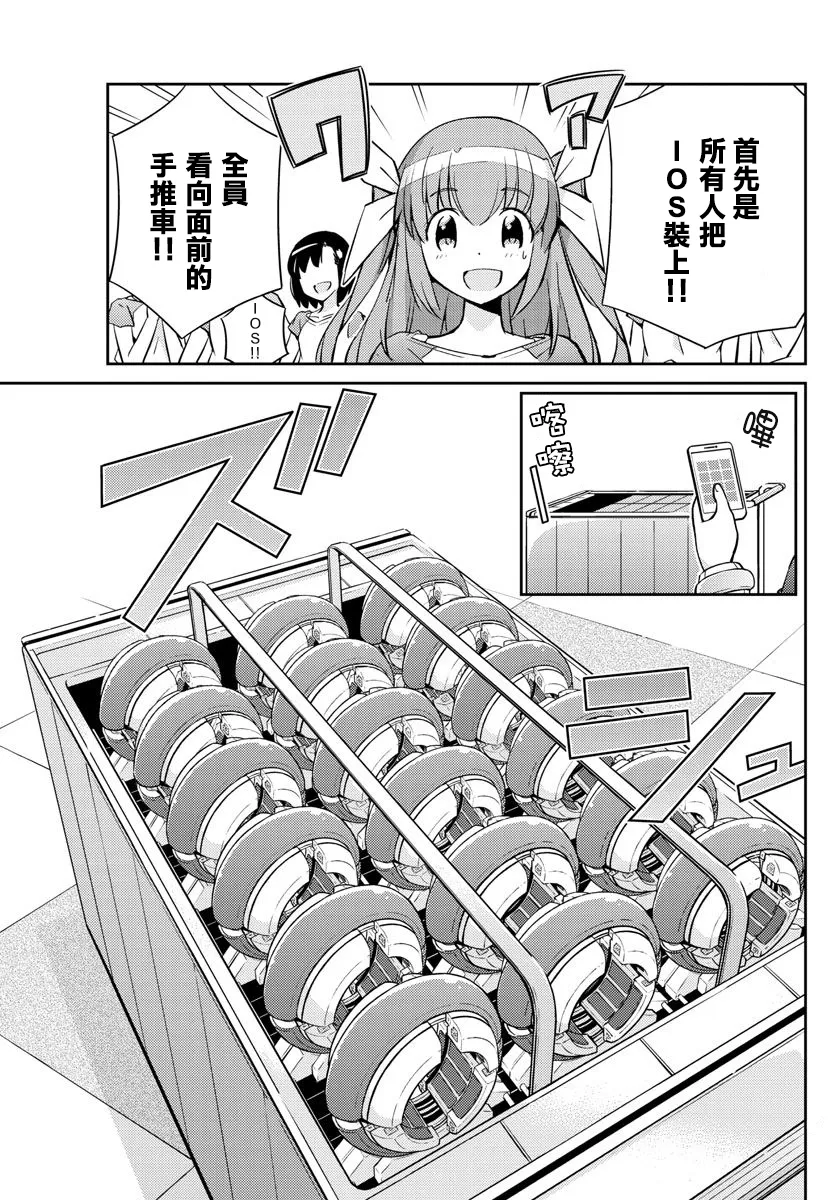 第5话 第4页