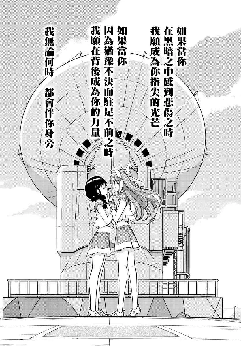第6话 第12页