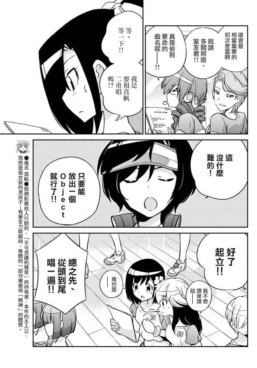 第11话 第9页