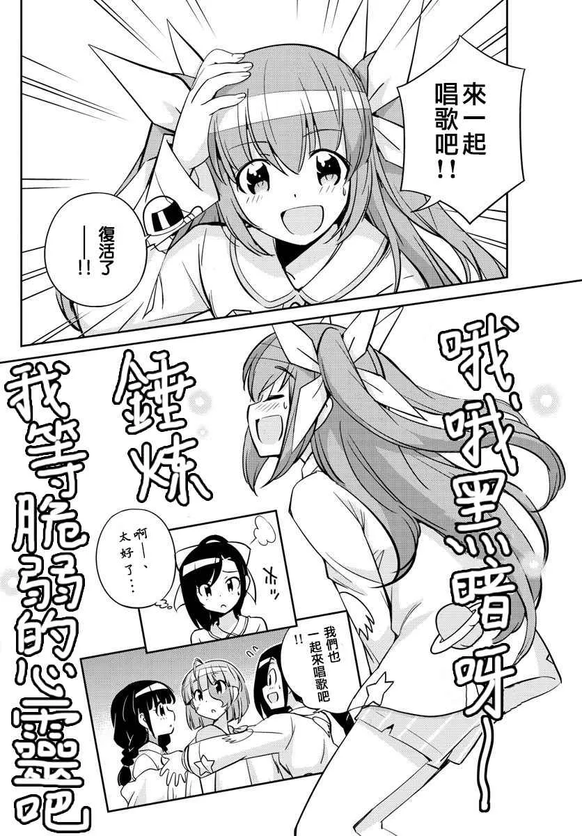 第14话 第14页