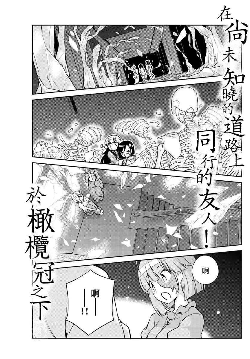 第14话 第15页