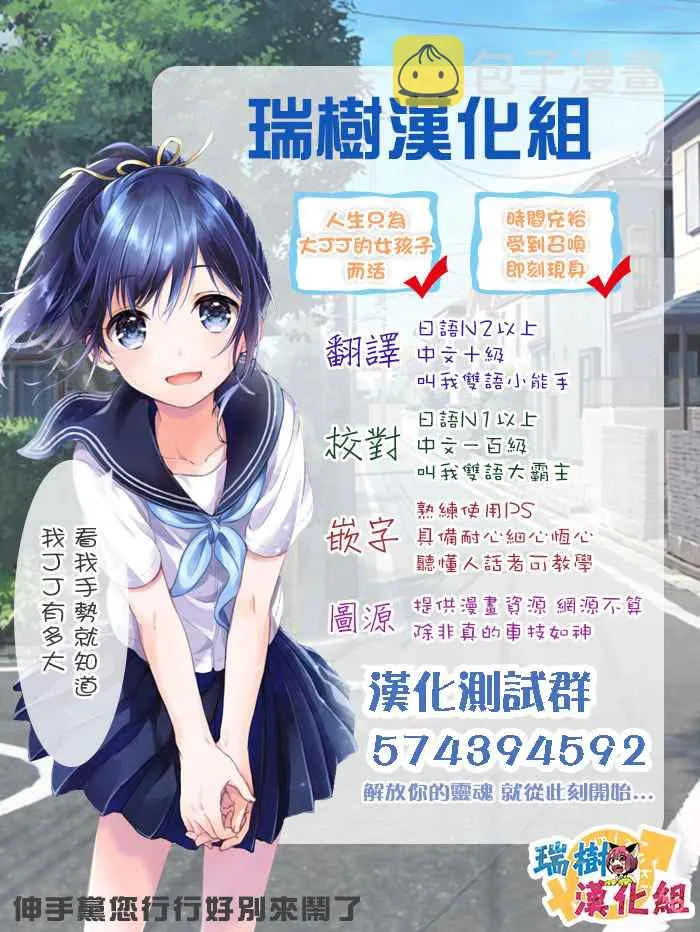 第14话 第19页