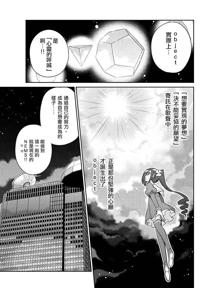 第15话 第11页