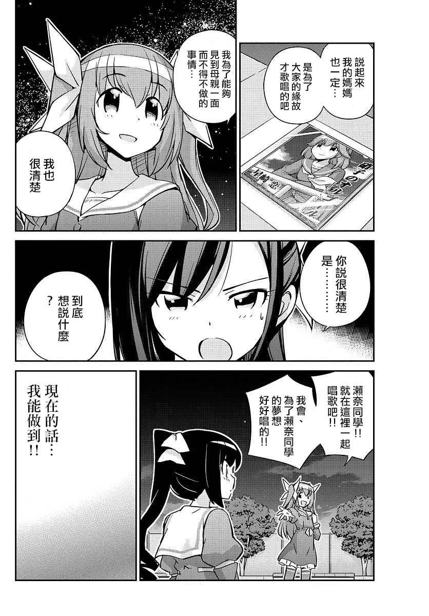 第15话 第14页