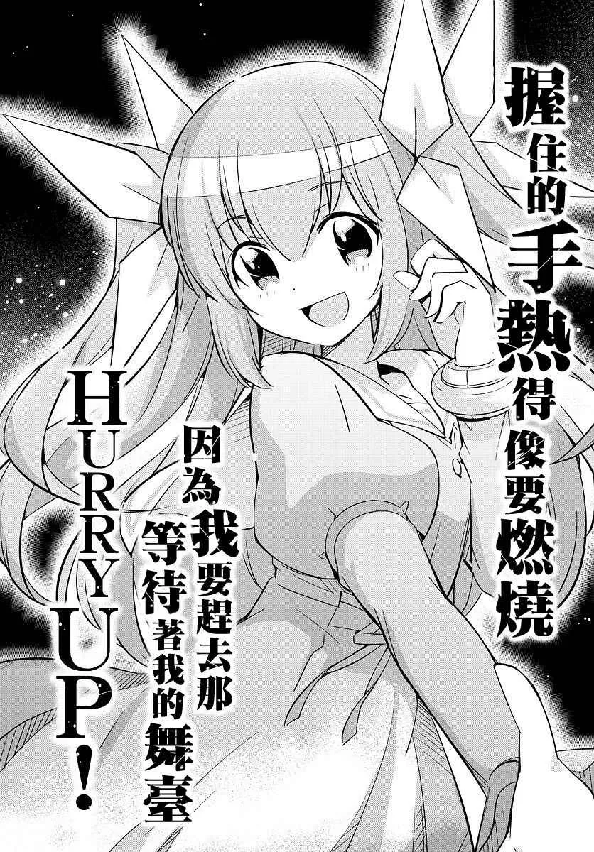 第15话 第15页