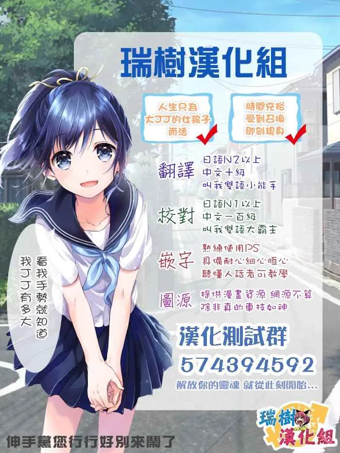 第23话 第18页