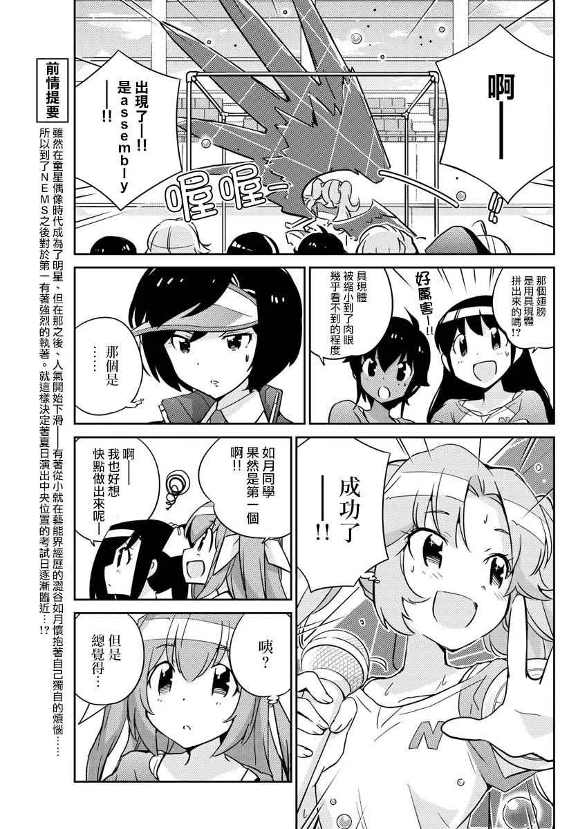 第26话 第5页