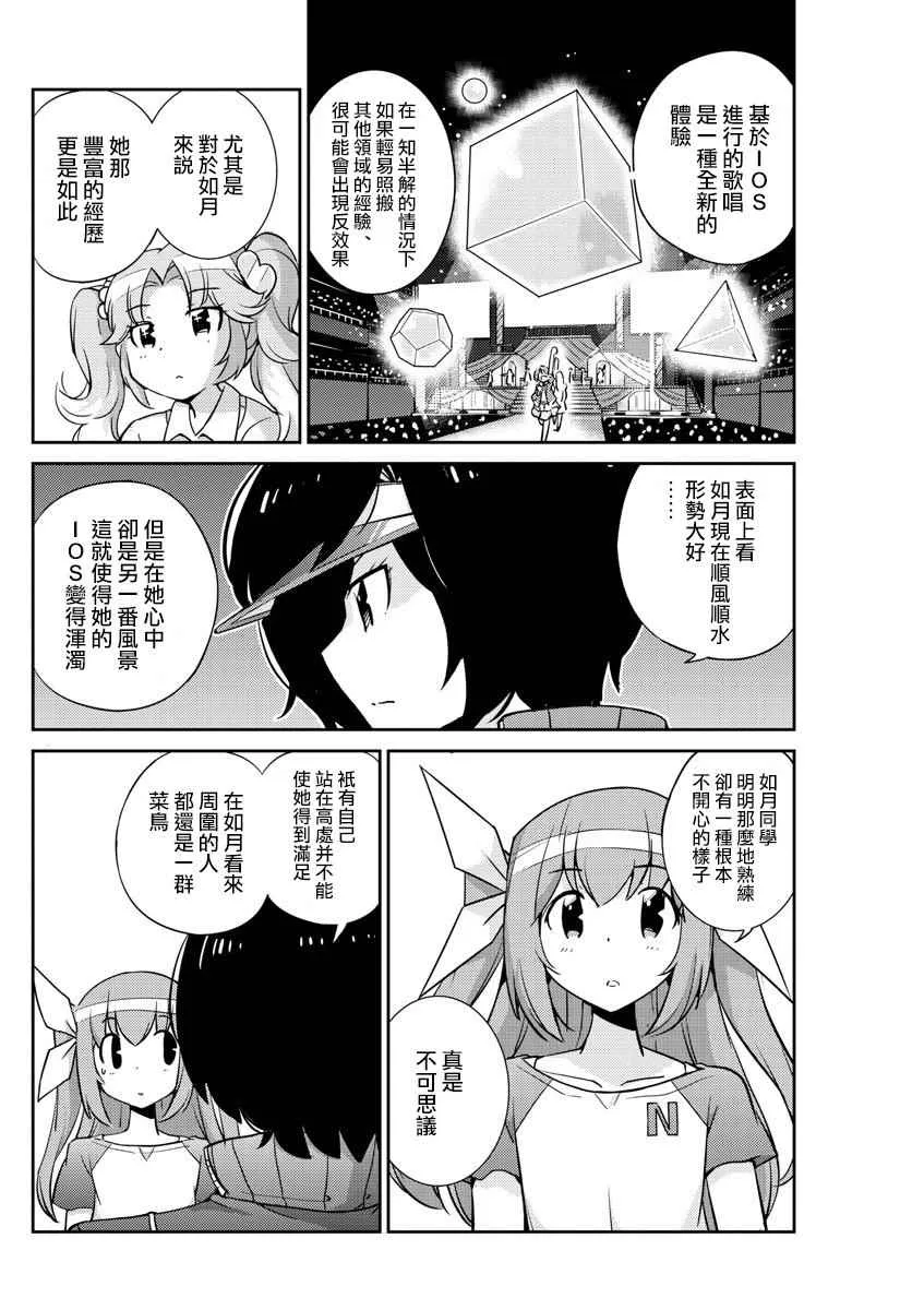 第26话 第14页