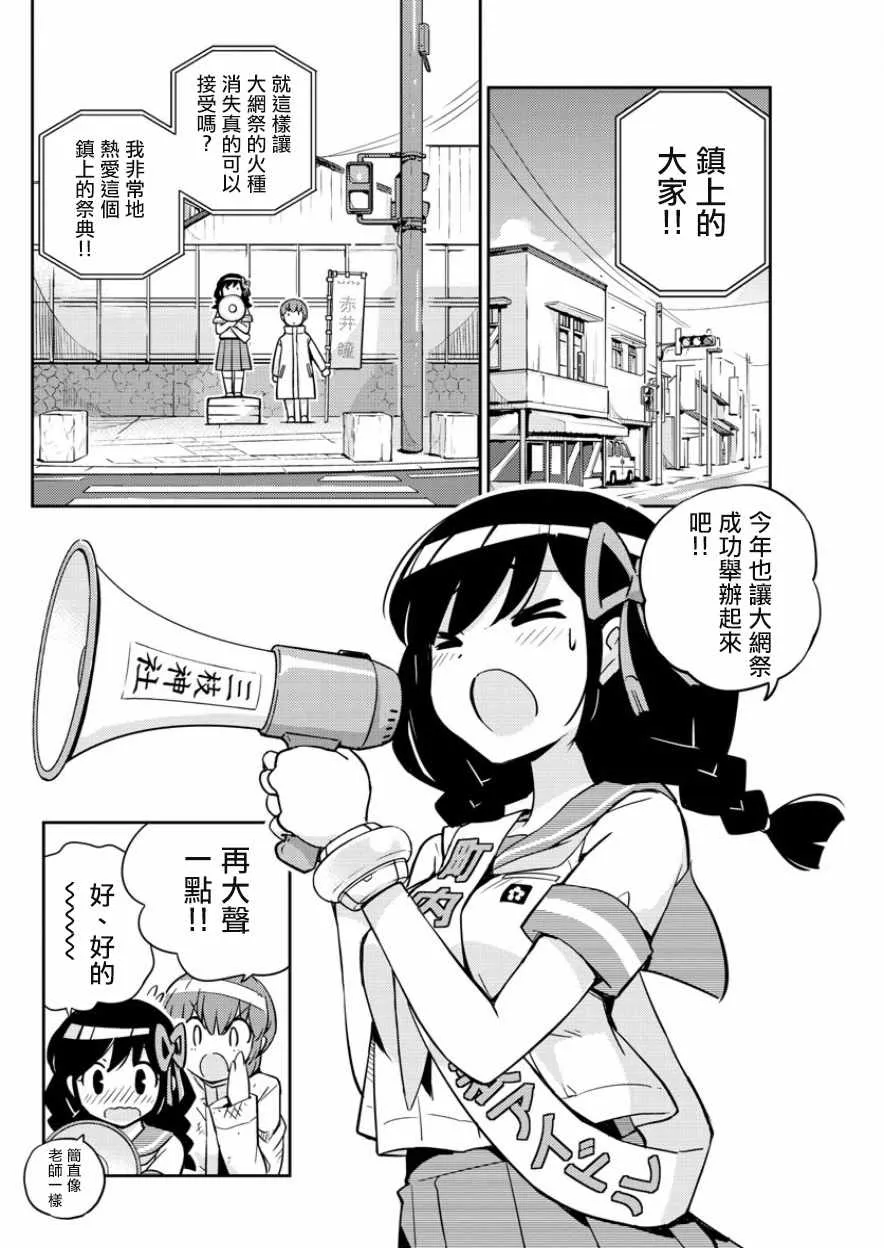 第34话 第15页