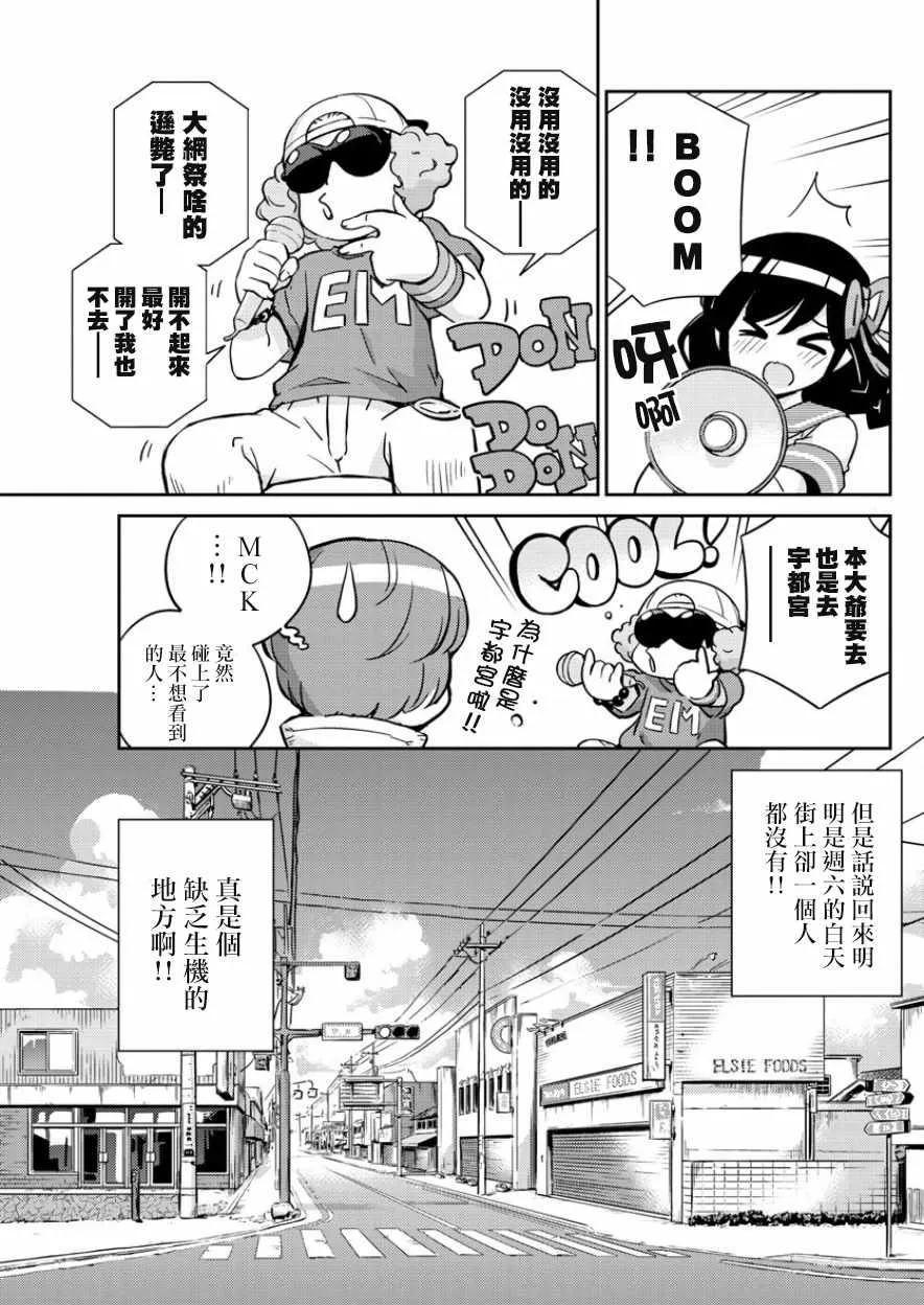 第34话 第16页