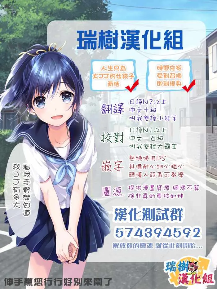 第34话 第20页