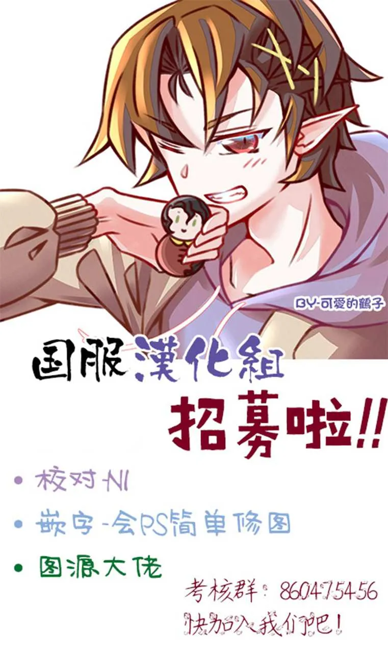 第1话 第31页