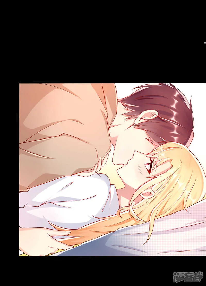 第37话 吻 第3页