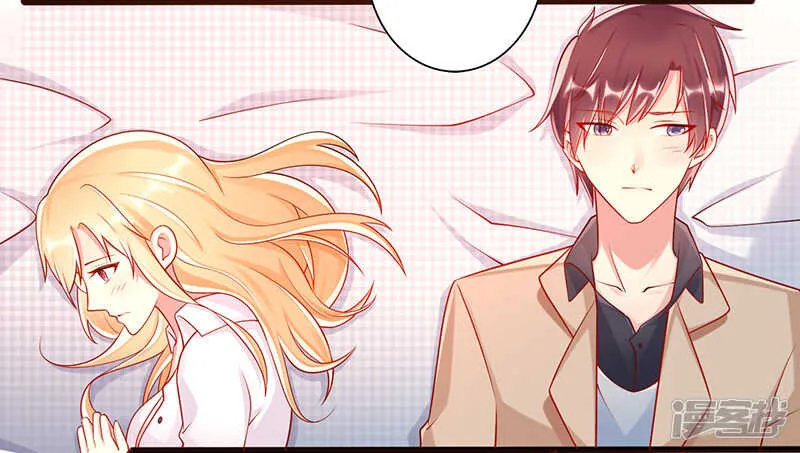 第37话 吻 第9页