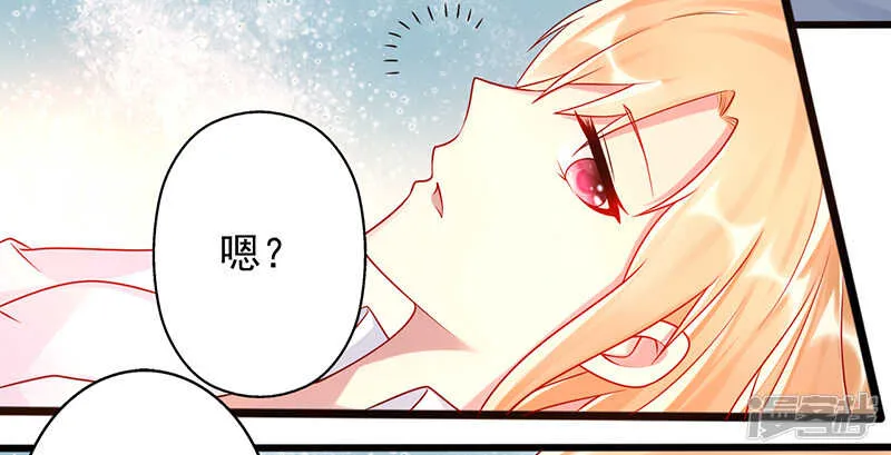 第37话 吻 第11页
