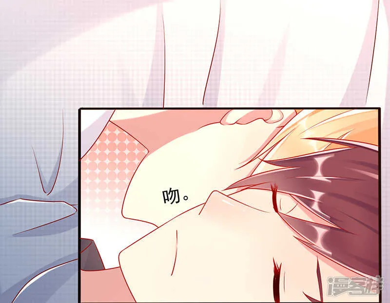第36话 一起看星星 第13页