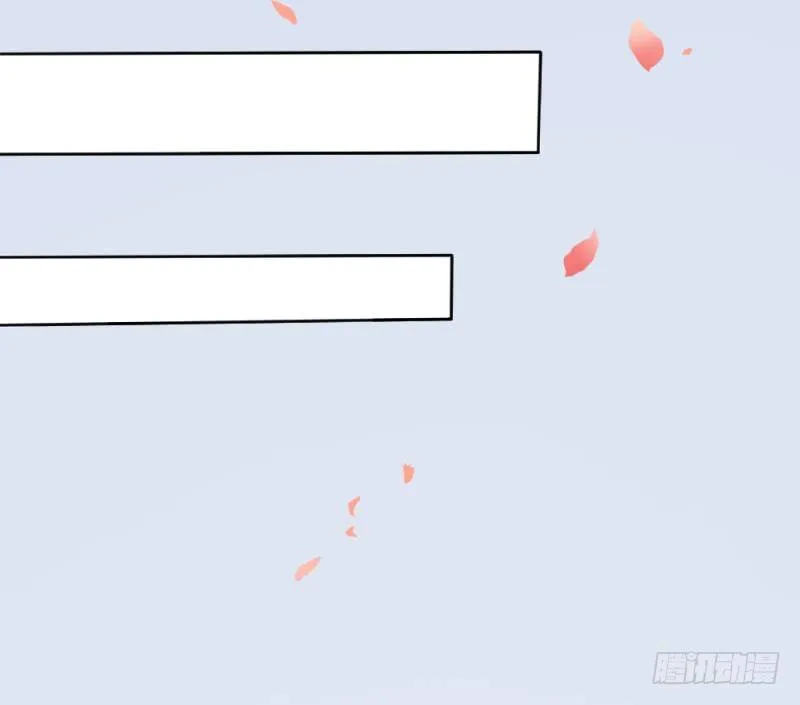 第一话 逐出家门 第22页