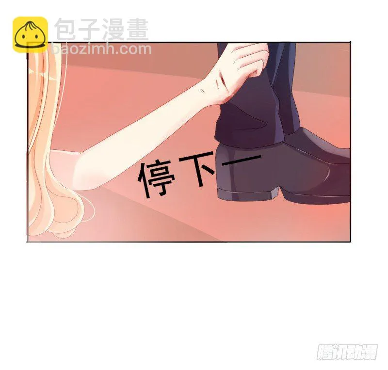 第一话 逐出家门 第34页