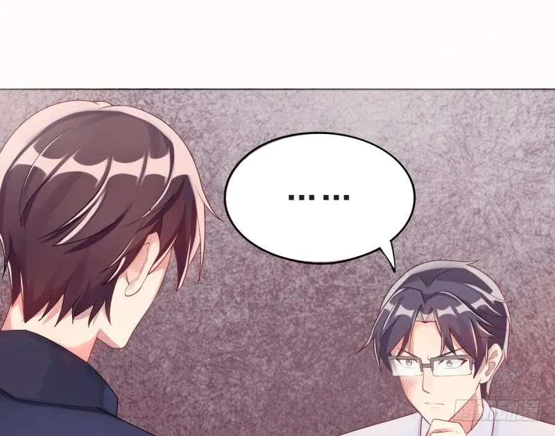 第六话 反省 第10页