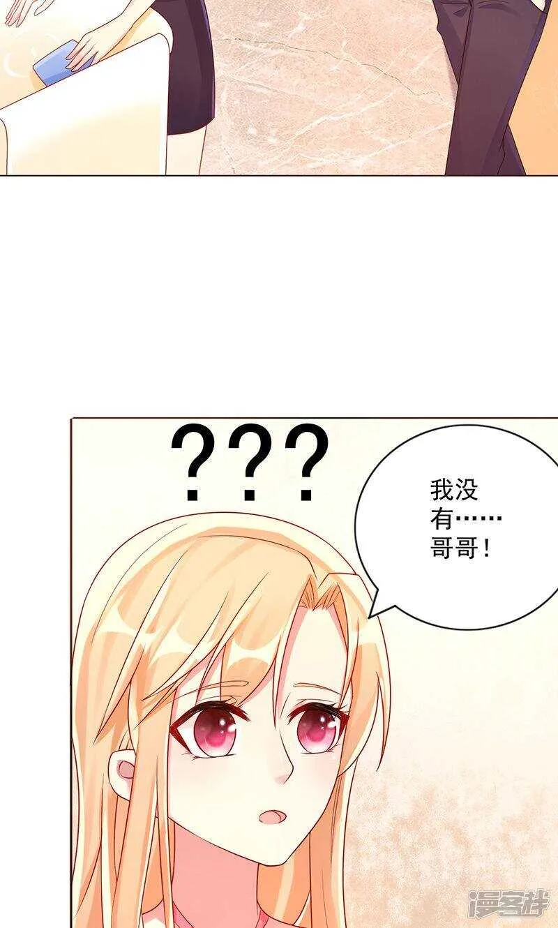 第十话 正事 第14页