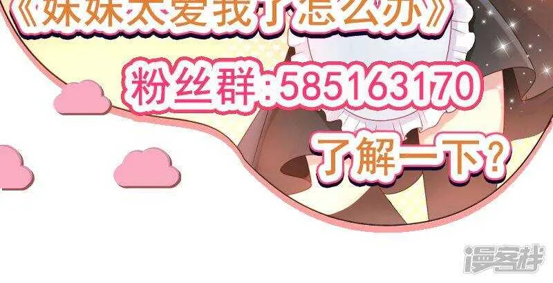 第十话 正事 第27页