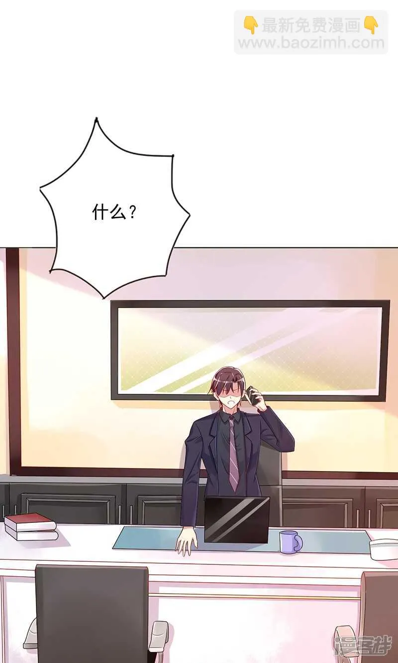 第十二话 毕业 第6页
