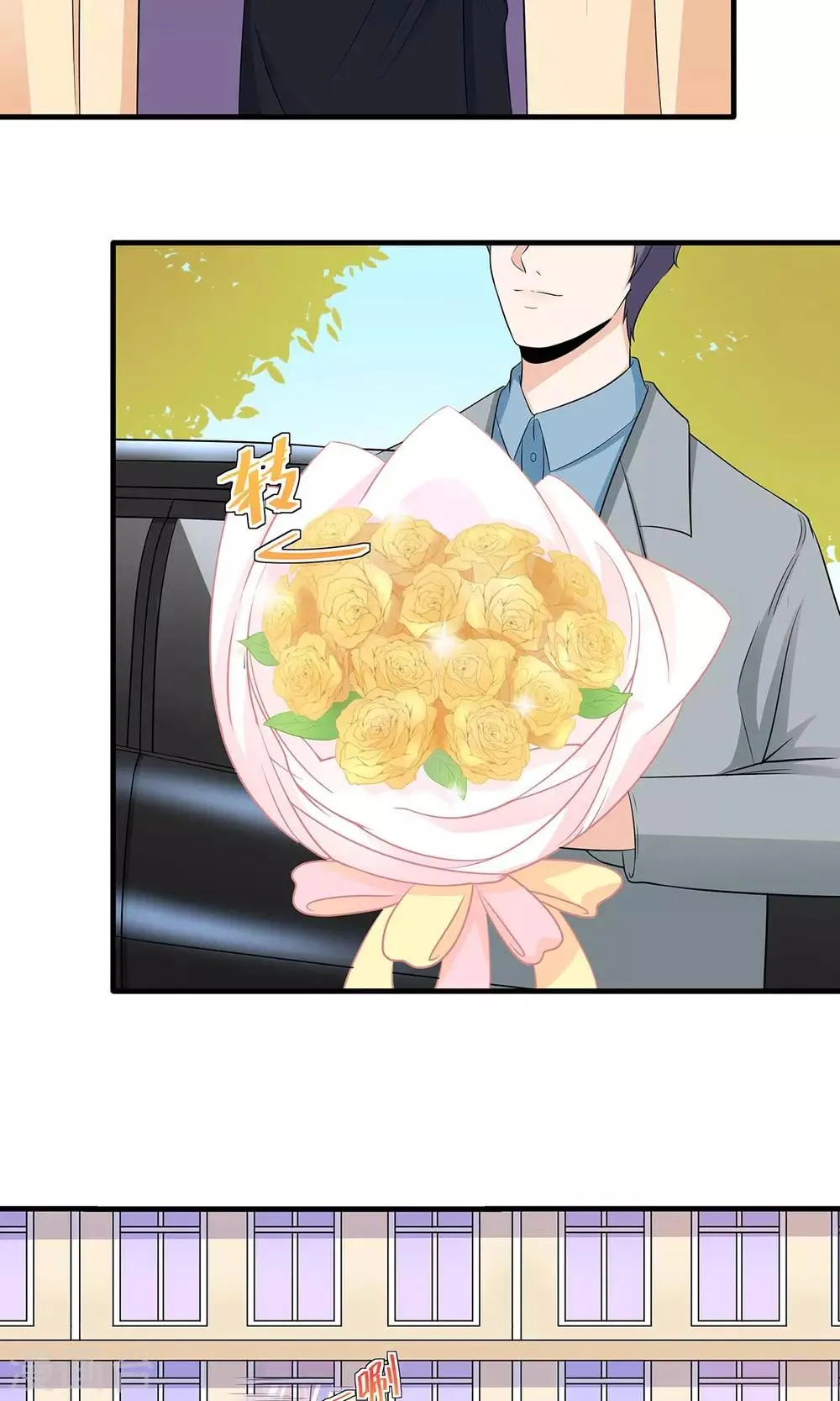 第54话 追妻不容易！ 第12页