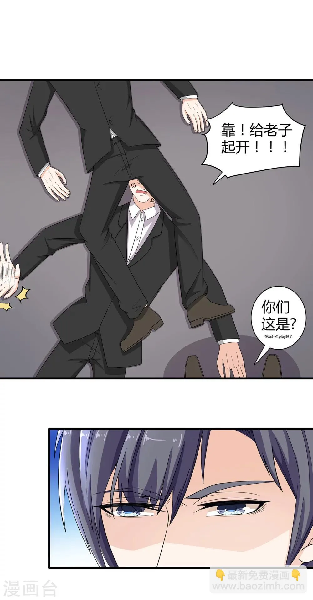 第62话 一命换一命 第13页