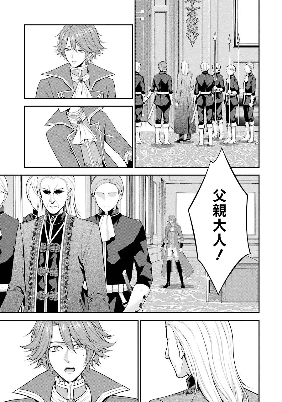 第13话 第19页