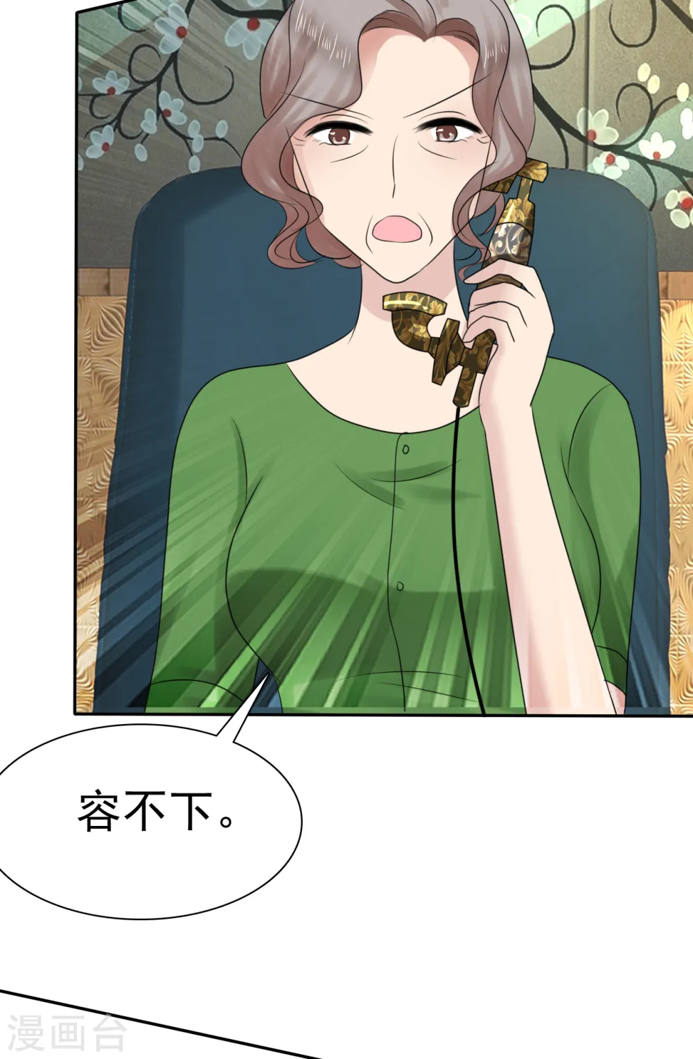 第59话 第33页
