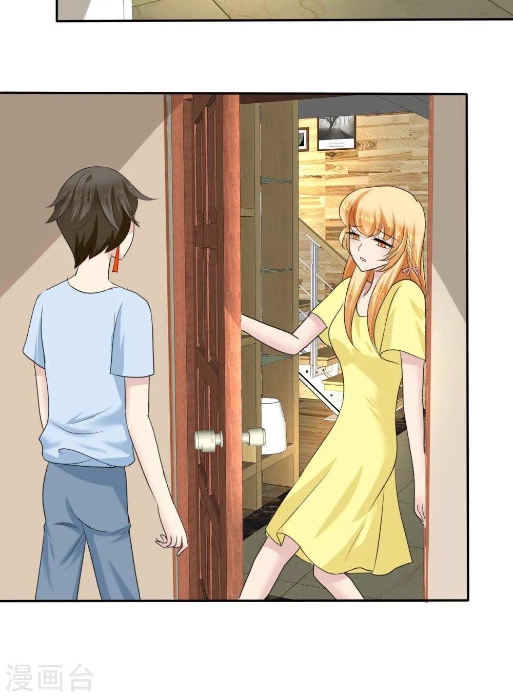 第54话 第12页