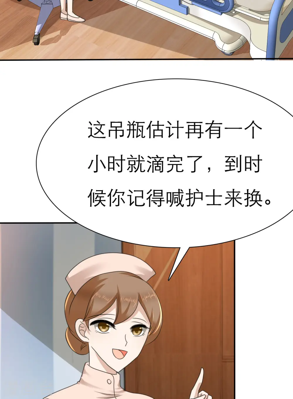 第39话 第7页