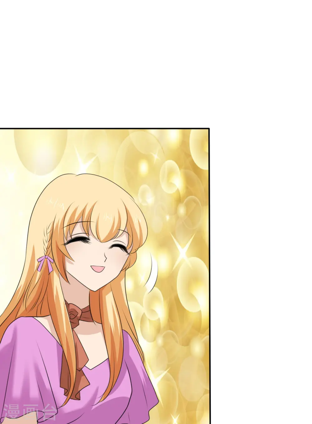 第36话 第11页