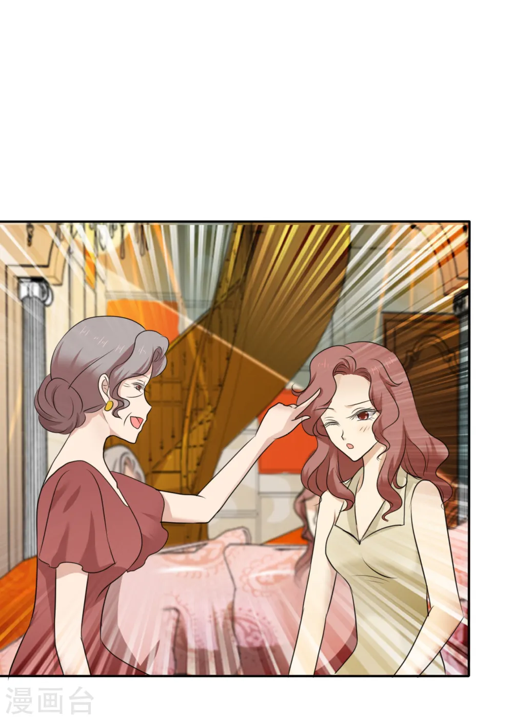 第27话 第6页