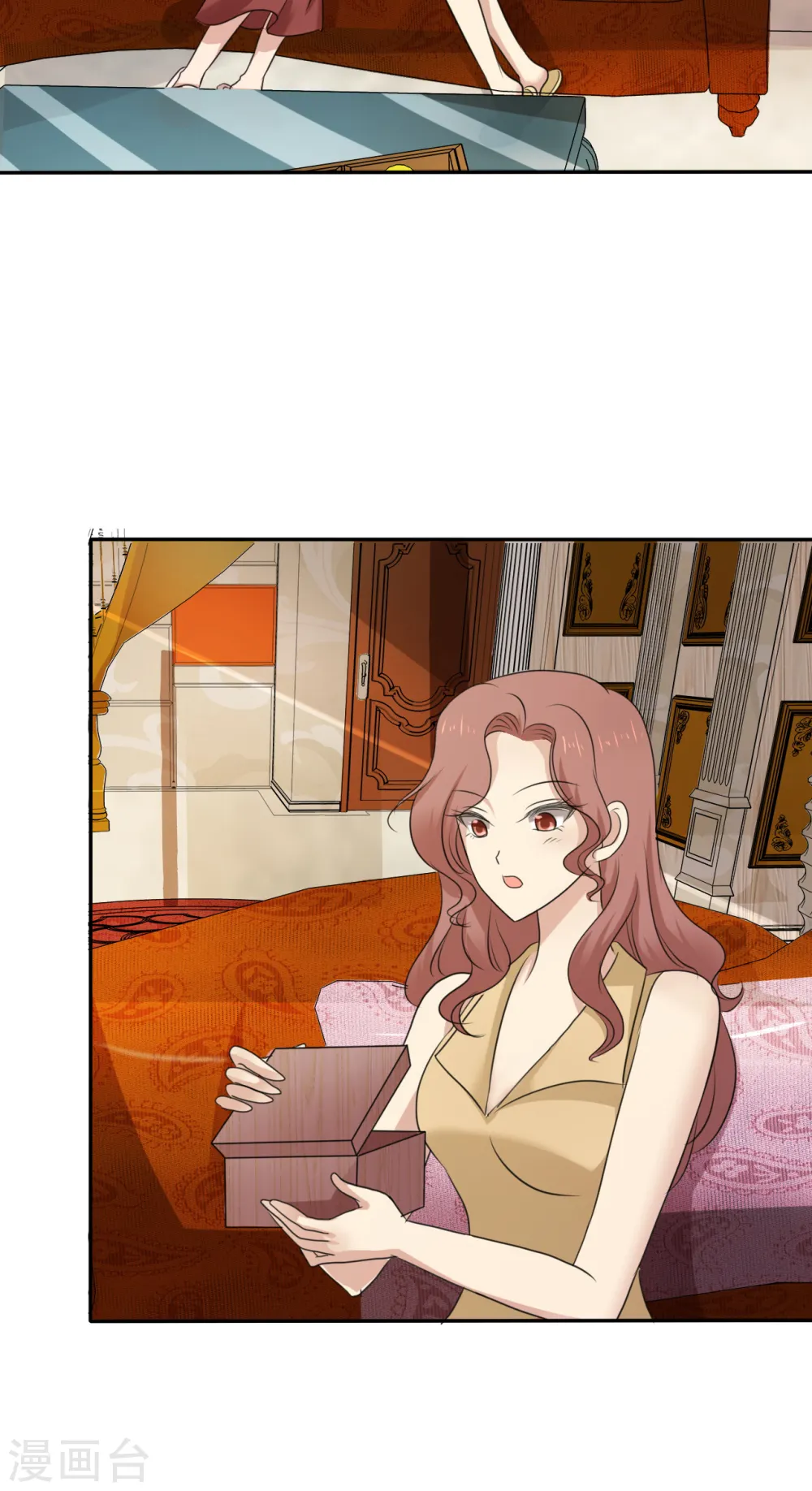 第27话 第9页