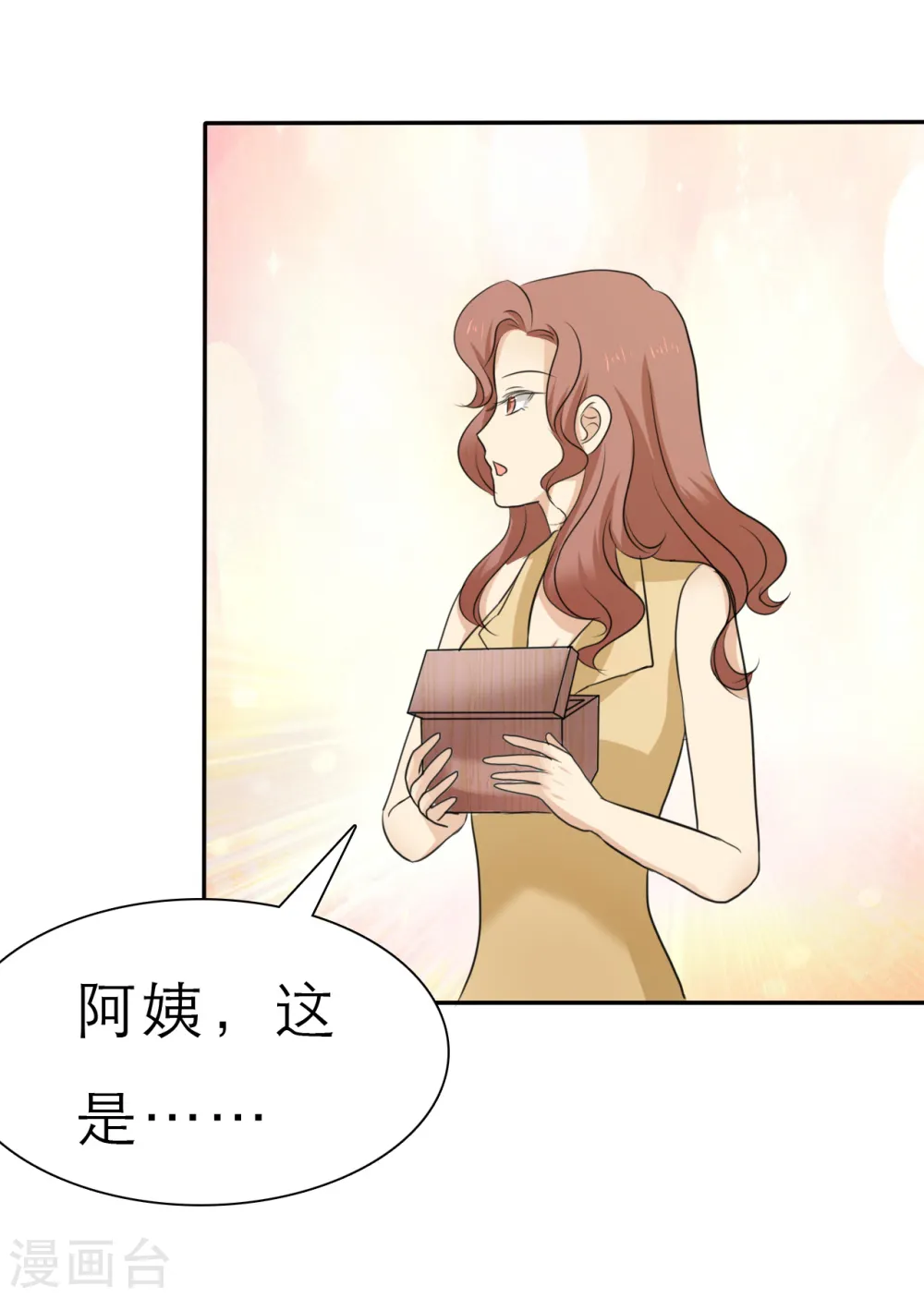 第27话 第11页