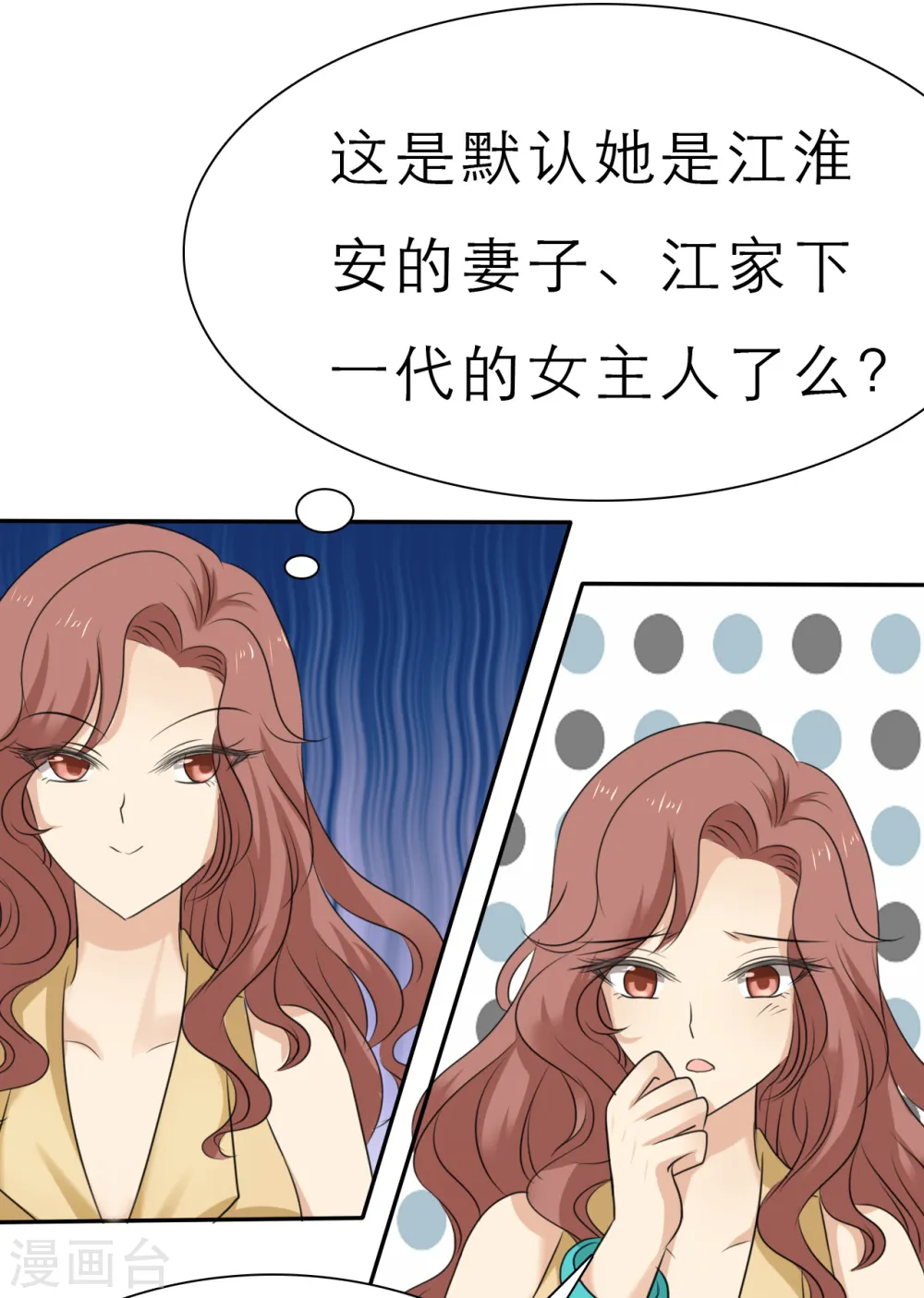 第27话 第16页