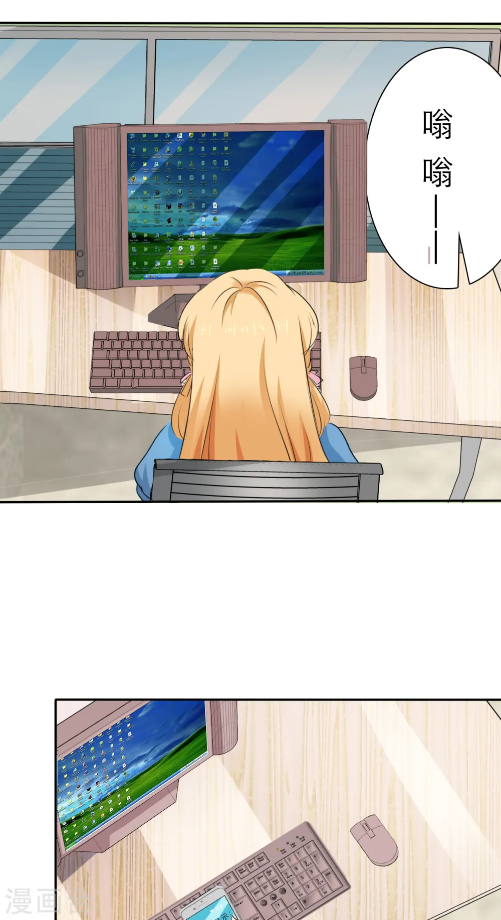 第27话 第24页