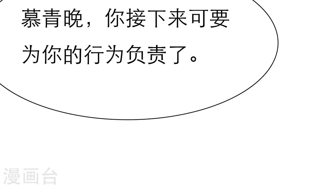 第18话 第13页