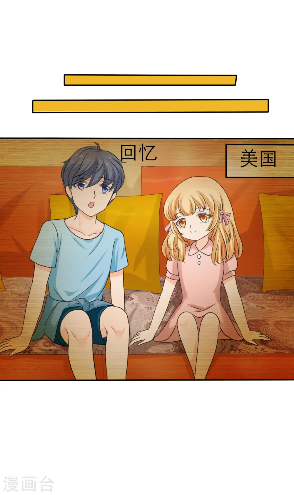 第18话 第24页