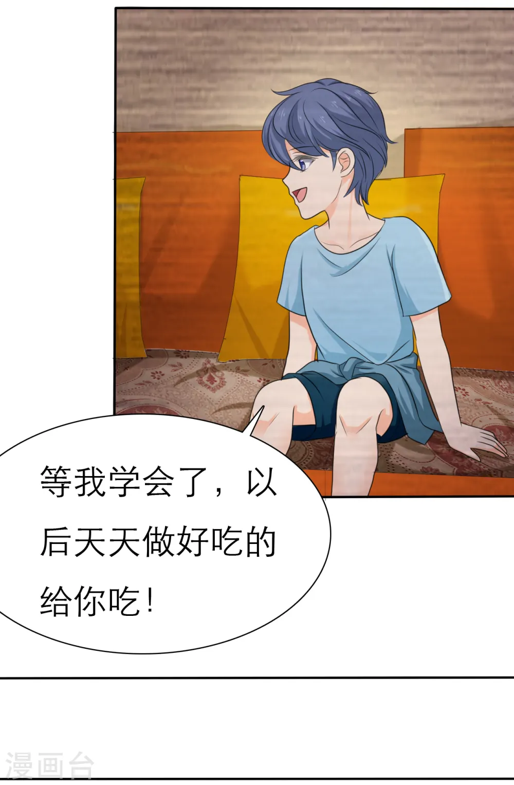 第18话 第27页