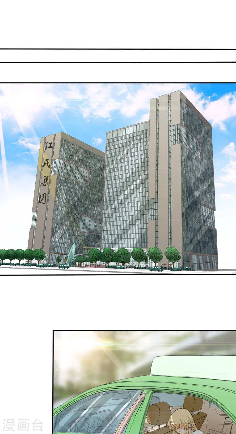 第15话 第14页