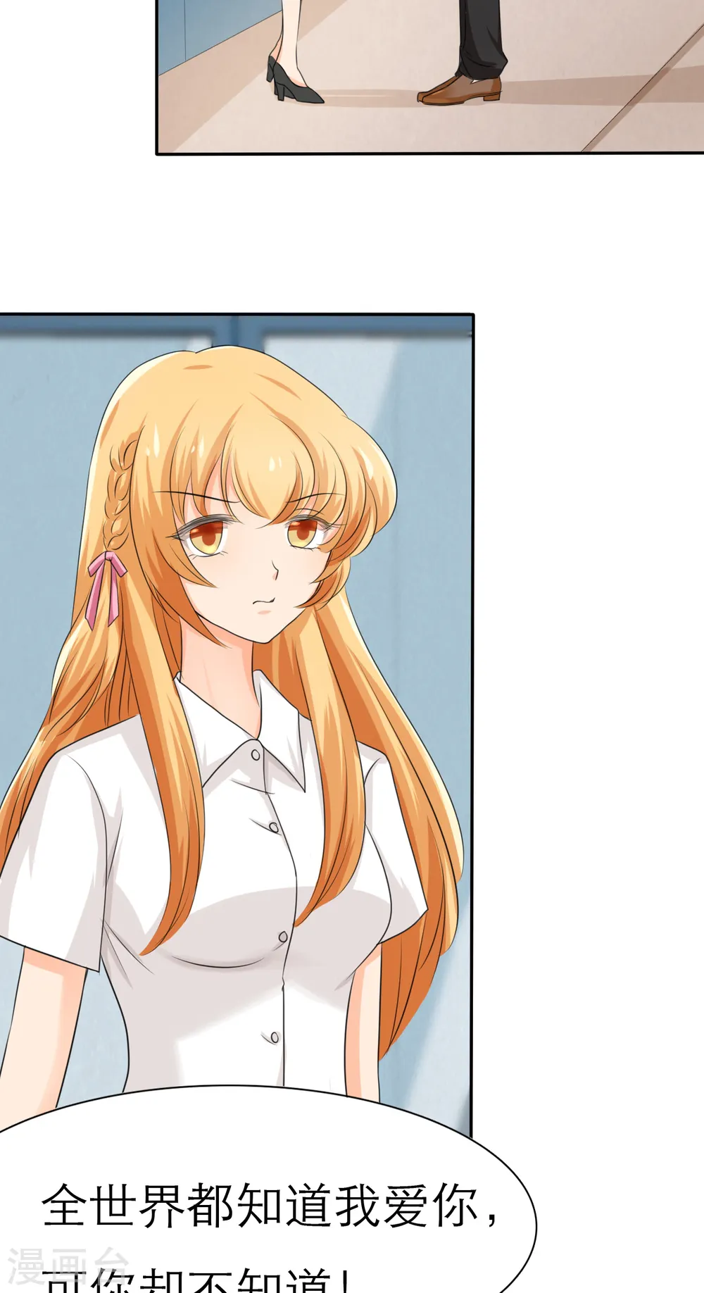 第11话 第24页